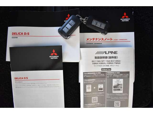 デリカD:5 G パワーパッケージ 弊社社有車 Mナビ TV Bカメラ 左右パワスラ パワートランク エコモード パワーシート ヒーター クルコン オートエアコン 4WD 3列シート キーレスエントリー ナビTV インテリキ ターボ(16枚目)