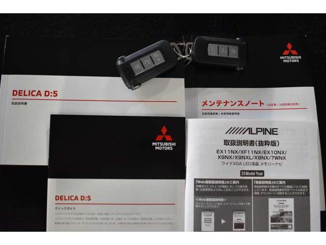 デリカD:5 ブラックエディション 弊社社有車 Mナビ TV Bカメラ 左右パワスラ オートクルーズコントロール 両側自動スライドドア パワーバックゲート LEDヘッドランプ 4WD 電動シート スマートキー シートヒーター(18枚目)