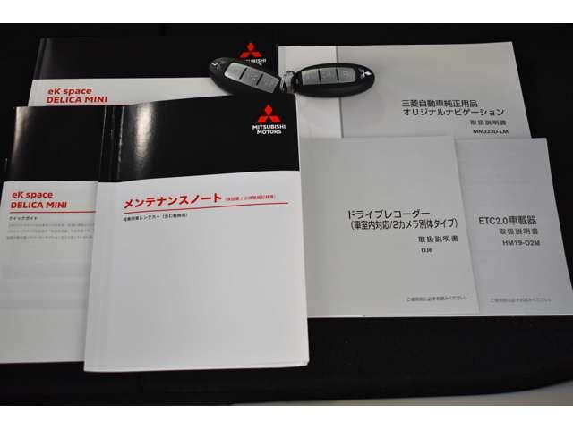 eKスペース G FCレンタカー Mナビ TV Bカメラ(ミラー) フルオートエアコン サイドカーテンエアバック コーナーセンサー フルセグTV シートヒーター ETC インテリキー アイドリングストップ 盗難防止装置(16枚目)