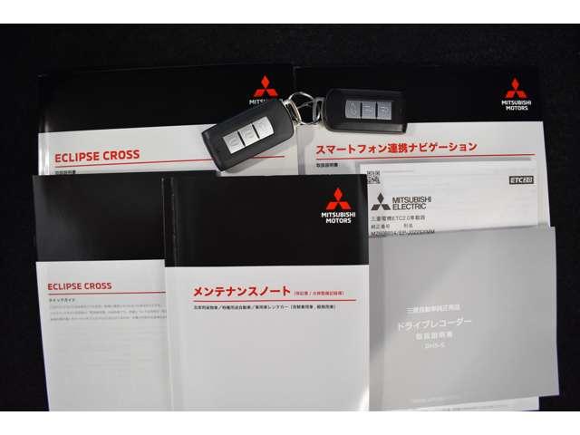 取扱い説明書・メンテナンスノート付きです！お車に詳しくない方でもこれがあれば安心ですね！