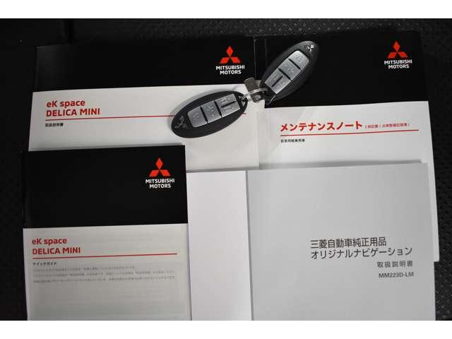 デリカミニ T プレミアム 弊社社有車 Mナビ TV マイパイロット フルセグTV LEDランプ クルコン キーレスエントリー ABS エアバッグ パワステ ベンチシート オートエアコン ターボ車 フロントカメラ バックカメラ(16枚目)