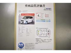 第三者検査機関　ＡＩＳ社の車両検査済み！総合評価４点（評価点はＡＩＳによるＳ〜Ｒの評価で令和６年１月現在のものです）☆ 5