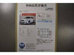 第三者検査機関　ＡＩＳ社の車両検査済み！総合評価４．５点（評価点はＡＩＳによるＳ〜Ｒの評価で令和○６年２月現在のものです）☆ 5