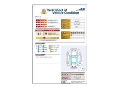 日本自動車査定協会認定検査員による車両検査済み！総合評価４．５点（評価点はＳ〜Ｒの評価で令和６年３月現在のものです）☆ 5