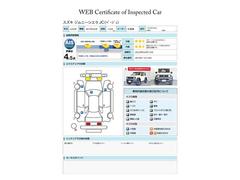 第三者検査機関　ＡＩＳ社の車両検査済み！総合評価４．５点（評価点はＡＩＳによるＳ〜Ｒの評価で令和６年４月現在のものです）☆ 5