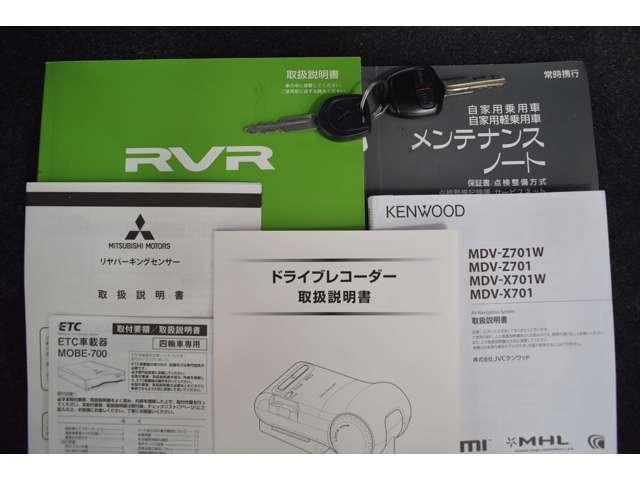 三菱 ＲＶＲ