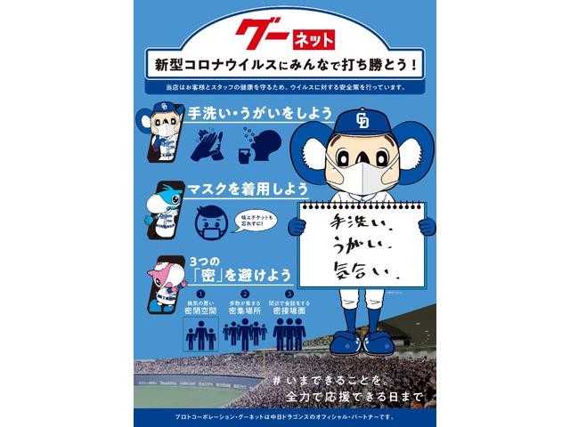 １．５Ｇ　アーバンオフロードスタイル　アースブルー　全塗装済　１．５Ｇ　ＨＤＤナビ　ＤＶＤ再生　ミュージックサーバー　バックカメラ　ＥＴＣ　スマートキー(28枚目)