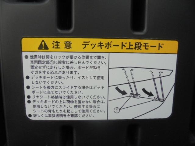 ウェイク Ｇ　ＳＡ　両側パワースライドドア　衝突軽減ブレーキ　ターボ　ＬＥＤヘッドライト　Ｂｌｕｅｔｏｏｔｈ　バックカメラ　プッシュスタート　革巻きステアリング　純正ＳＤナビ　アイドルストップ　ＥＴＣ車載機　フルセグＴＶ（30枚目）