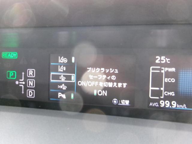 プリウスＰＨＶ Ｓナビパッケージ・セーフティプラス　メーカーナビ　Ｂｌｕｅｔｏｏｔｈ　Ｂカメラ　ＵＳＢ接続　充電ケーブル　急速充電　衝突軽減　ＰＣＳ　ＩＣＳ　アダプティブクルーズコントロール　ＬＥＤヘッドライト　フォグ　ＥＴＣ２．０　フルセグＴＶ（38枚目）
