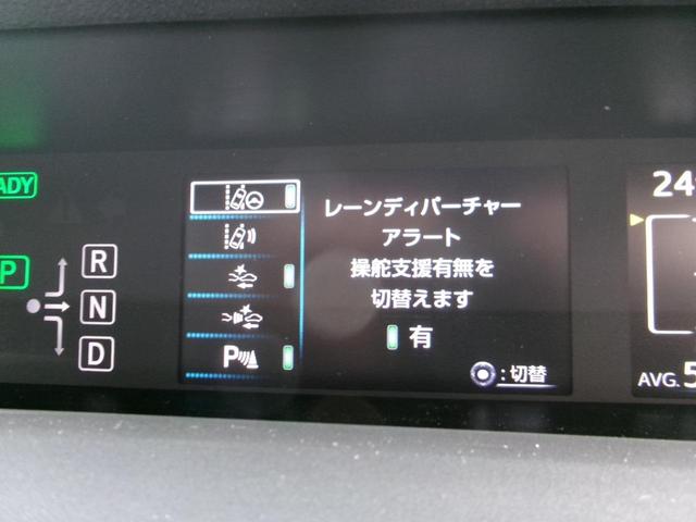プリウスＰＨＶ Ｓセーフティプラス　純正ナビ　Ｂカメラ　Ｂｌｕｅｔｏｏｔｈ　充電ケーブル　ＬＥＤヘッドライト　ＩＣＳ　衝突軽減　レーンキープ　アダプティブクルーズコントロール　革巻きステアリング　ステアリングヒーター　シートヒーター（37枚目）