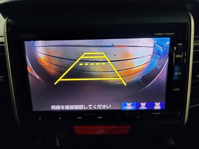 N-BOX G・ターボLパッケージ 純正ナビ Bカメラ Bluetooth フルセグTV 片側電動 シートバックテーブル ターボ タイミングチェーン フルフラット クルコン 革巻きステアリング ステリモ ロールサンシェード スマートキー(29枚目)