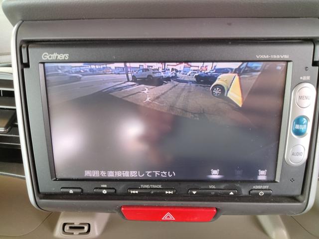 N-BOX G・ターボLパッケージ 純正ナビ Bluetooth ワンセグ Bカメラ 両側電動 衝突軽減 シートバックテーブル 後期型 ターボ 革巻きステアリング ステリモ パドルシフト クルコン HID スマートキー オートエアコン(37枚目)