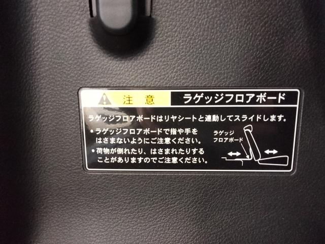 スペーシア ハイブリッドＧ　スズキセーフティサポート　衝突軽減　障害物センサー　スマートキー　プッシュスタート　社外ナビ　Ｂｌｕｅｔｏｏｔｈ　オートハイビーム　サイドエアバッグ　車線逸脱警報　アイドリングストップ　オートエアコン（36枚目）