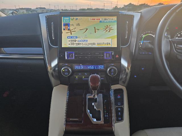 アルファードハイブリッド Ｇ　フルモデリスタエアロ　レーダークルーズコントロール　プリクラッシュセーフティ　ＡＬＰＩＮＥフリップダウンモニター　両側パワースライドドア　前後シーケンシャルウィンカー　パワートランク　フルセグテレビ（15枚目）