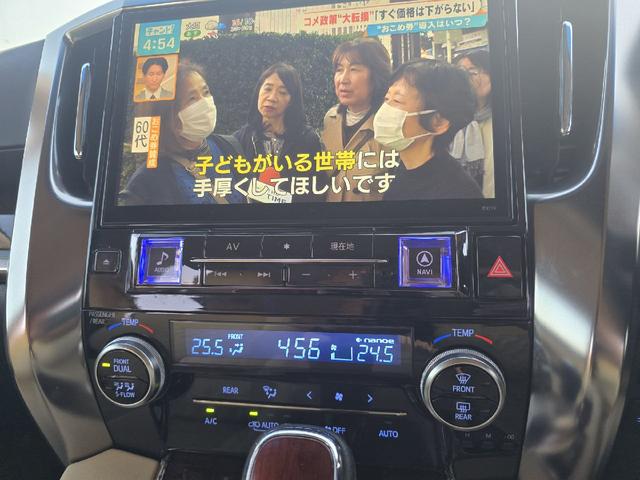 アルファードハイブリッド Ｇ　フルモデリスタエアロ　レーダークルーズコントロール　プリクラッシュセーフティ　ＡＬＰＩＮＥフリップダウンモニター　両側パワースライドドア　前後シーケンシャルウィンカー　パワートランク　フルセグテレビ（34枚目）