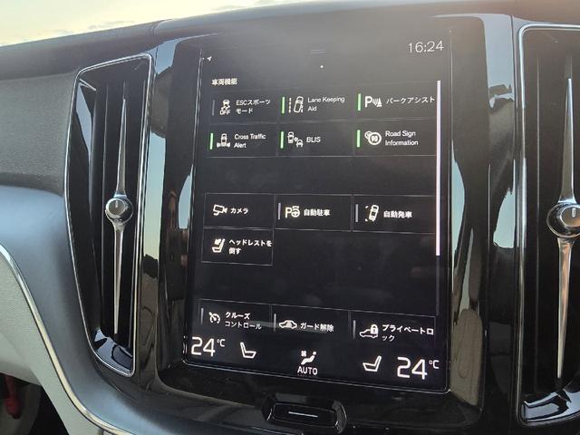 XC60 D4 AWD モーメンタム ディーゼルターボ 4WD ホワイトレザーシートインテリア アダプティブクルーズコントロール ブラインドスポットモニター 360°カメラ ハンズフリーパワートランク カープレイ シートヒーター ETC(31枚目)