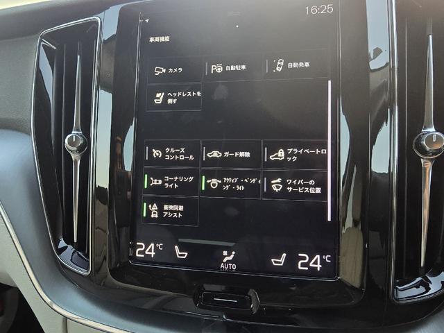 XC60 D4 AWD モーメンタム ディーゼルターボ 4WD ホワイトレザーシートインテリア アダプティブクルーズコントロール ブラインドスポットモニター 360°カメラ ハンズフリーパワートランク カープレイ シートヒーター ETC(32枚目)
