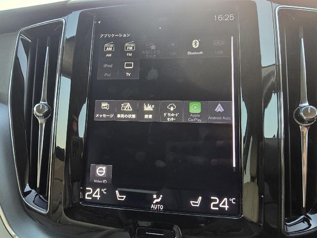 XC60 D4 AWD モーメンタム ディーゼルターボ 4WD ホワイトレザーシートインテリア アダプティブクルーズコントロール ブラインドスポットモニター 360°カメラ ハンズフリーパワートランク カープレイ シートヒーター ETC(33枚目)