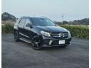 ＧＬＥ３５０ｄ　４マチックスポーツ　レーダークルーズコントロール　ブランドスポットモニター　ステアリングアシスト　レーンアシスト　３６０°カメラ　アンビエントライト　Ｈａｒｍａｎ　Ｋａｒｄｏｎ　ｌｏｇｉｃ７　パワートランク　前後ドラレコ(50枚目)