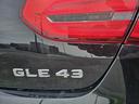 ＧＬＥ４３　４マチック　クーペ　デジーノエクスクルーシブレザーインテリア　左ハンドル　ＡＭＧ２２インチホイール　パノラミックサンルーフ　レーダーセーフティＰＫＧ　３６０°カメラ　ｈａｒｍａｎ　ｋａｒｄｏｎ　パワートランク（35枚目）