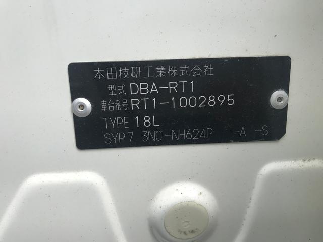 18L Xパッケージ 純正HDDナビ バックカメラ キーレス(26枚目)