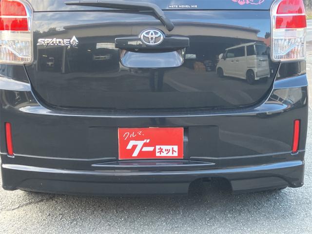 スペイド Ｇ　ＥＴＣ　ナビ　ＴＶ　電動スライドドア　スマートキー　電動格納ミラー　シートヒーター　ＣＶＴ　アルミホイール　衝突安全ボディ　ＡＢＳ　ＥＳＣ　エアコン　パワーステアリング　パワーウィンドウ（25枚目）