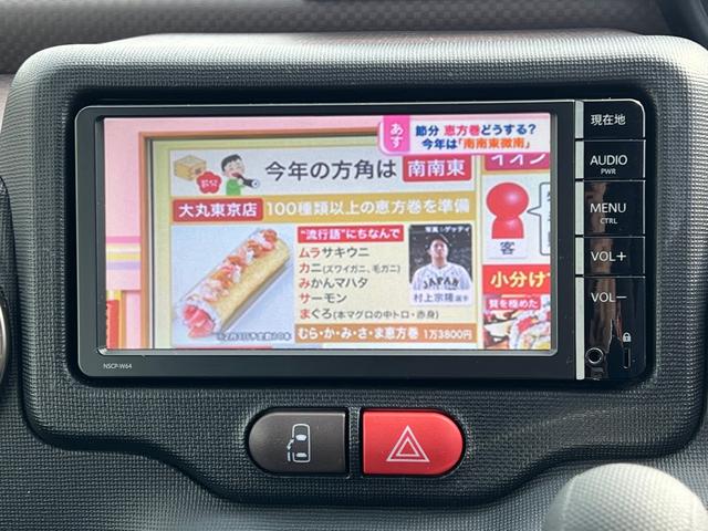 F ジャック パワースライドドア ナビ フルセグTV Bluetooth接続 バックカメラ ドライブレコーダー ETC プッシュスタート スマートキー(24枚目)