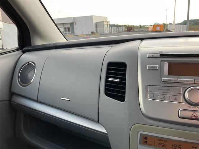 ワゴンR FXリミテッドII スマートキー 電動格納ミラー AT 盗難防止システム アルミホイール 衝突安全ボディ エアコン パワーステアリング パワーウィンドウ(44枚目)