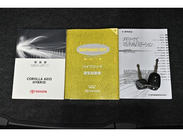 カローラアクシオ ハイブリッド 点検記録簿 ESC ワンセグテレビ エアコン ワイヤレスキー デュアルエアバッグ バックモニター ナビTV パワーステアリング 運転席エアバッグ アルミホイール 1オーナー メモリナビ ABS PW(17枚目)