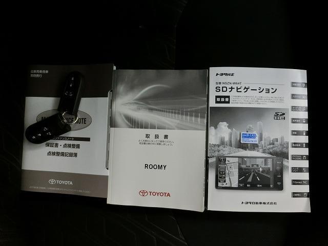 カスタムG S ナビ&TV 両側電動スライド メモリーナビ フルセグ バックカメラ DVD再生 衝突被害軽減システム ETC スマートキー LEDヘッドランプ ウオークスルー 記録簿 アイドリングストップ キーレス(19枚目)