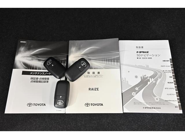 ライズ Ｚ　バックモニタ－　アルミ　Ｉ－ＳＴＯＰ　ＥＴＣ車載器　ＬＥＤヘッドライト　サイドカーテンエアバック　横滑防止　オートエアコン　オートクルーズ　キーフリー　ＡＢＳ　ナビ＆ＴＶ　スマートキー　エアバッグ（27枚目）