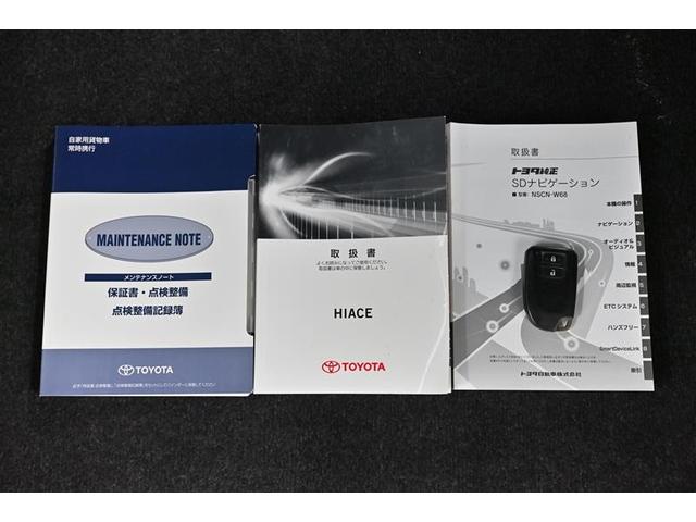 ハイエースバン スーパーＧＬ　ダークプライムＩＩ　衝突回避システム　運転席助手席エアバック　ＥＳＣ　ドライブレコーダー付　スマートエントリー　ＬＥＤライト　エアコン　パワーウィンドウ　ワンセグテレビ　エアバック　キーレスエントリー　イモビライザー（19枚目）