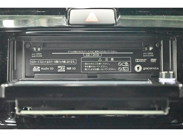 カローラフィールダー ハイブリッドG ダブルバイビー PCS インテリキー 横滑防止 ミュージックプレイヤー接続可 フルセグTV クルーズコントロール LEDヘッドライト オートエアコン ETC DVD再生 アルミホイール キーフリーシステム ナビTV(10枚目)