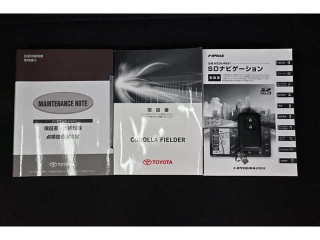 カローラフィールダー ハイブリッドG ダブルバイビー PCS インテリキー 横滑防止 ミュージックプレイヤー接続可 フルセグTV クルーズコントロール LEDヘッドライト オートエアコン ETC DVD再生 アルミホイール キーフリーシステム ナビTV(17枚目)