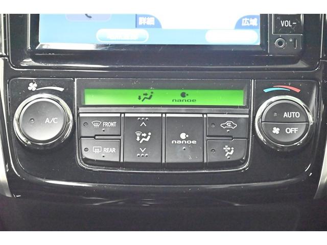 カローラフィールダー 1.5G スマキー 衝突回避システム イモビライザー ミュージックプレイヤー接続可 ナビTV ETC メモリーナビ キーレス ESC アイドリングストップ パワーウィンド エアバッグ ワンセグ パワステ ABS(8枚目)