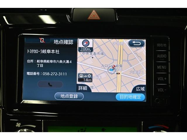 カローラフィールダー 1.5G スマキー 衝突回避システム イモビライザー ミュージックプレイヤー接続可 ナビTV ETC メモリーナビ キーレス ESC アイドリングストップ パワーウィンド エアバッグ ワンセグ パワステ ABS(9枚目)