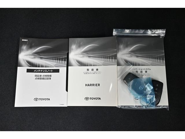 ハリアーハイブリッド Ｚ　レザーパッケージ　１００Ｖ電源　地デジ　横滑防止　盗難防止システム　Ｂモニター　革　ＬＥＤライト　パワーウィンドウ　クルコン　スマートキ－　助手席エアバック　パワーシート　エアバッグ　点検記録簿　オートエアコン　ＥＴＣ（16枚目）