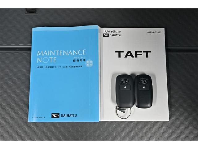タフト Ｇ　運転席助手席エアバッグ　被害軽減ブレーキ　Ｉストップ　リアカメラ　メモリナビ　スマートキー＆プッシュスタート　横滑り防止　ドライブレコーダー　フルセグ地デジＴＶ　１オーナー　ナビＴＶ　サイドエアバッグ（16枚目）