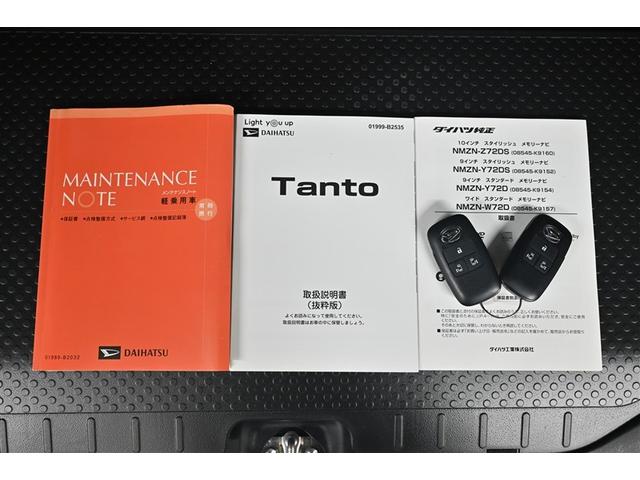 タント カスタムＸ　衝突軽減ブレーキ　アイドリングストップ機能　Ｂカメラ　ナビＴＶ　盗難警報装置　ＬＥＤ　ＥＴＣ　キーレスエントリー　スマキー　フルセグＴＶ　エアコン　Ｗエアバッグ　ＤＶＤ　パワステ　サイドエアバッグ（18枚目）