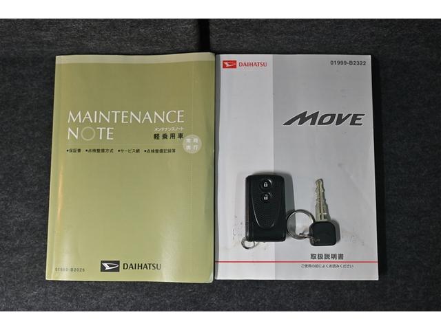 ムーヴ カスタム　Ｘ　ＶＳスマートセレクションＳＡ　ミュージックプレイヤー接続可　パワーウィンドウ　盗難防止システム　キーフリー　ベンチシート　ＬＥＤヘッドランプ　アイドリングストップ　オートエアコン　ＥＴＣ　ＡＢＳ　アルミホイール　バックカメラ（17枚目）