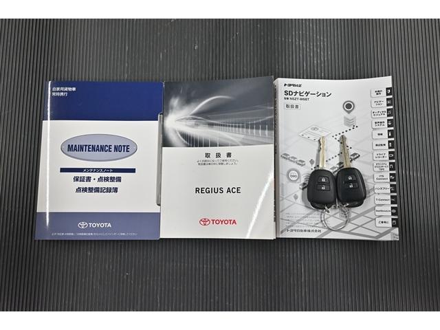 レジアスエースバン ＤＸ　パワーウィンドウ　パワステ　エアバッグ　フルセグＴＶ　エアコン　４ＷＤ　ＡＢＳ　バックカメラ　メモリーナビ　横滑り防止装置　ドラレコ　キーレス　記録簿　プリクラッシュセーフティ（17枚目）