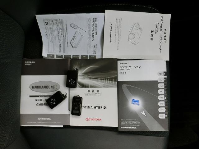 アエラス プレミアムエディション 4WD ハイブリッド ナビ&TV 両側電動スライド メモリーナビ フルセグ バックカメラ DVD再生 ETC 3列シート 電動シート スマートキー HIDヘッドライト 乗車定員7人 記録簿 キーレス(20枚目)