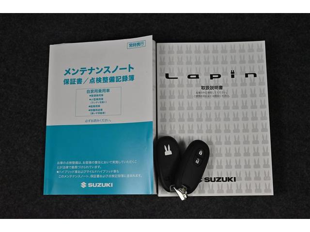 Ｇ　助手席エアバック　パワーウィンドー　セキュリティアラーム　エアバック　フリーキー　スマ－トキ－　横滑防止　アイドルＳＴＯＰ　ベンチシート　エアコン　パワステ　ＡＢＳ　デュアルブレーキサポート(17枚目)