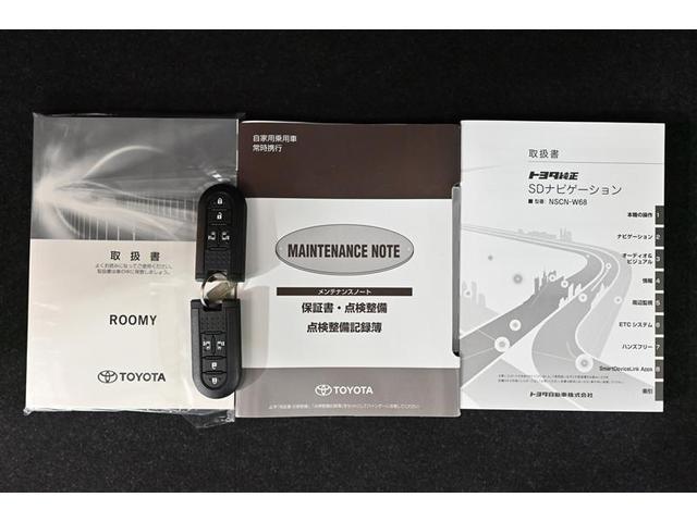 ルーミー カスタムＧ　衝突回避支援　スマートキ　ＬＥＤライト　クルーズコントロール　ＡＡＣ　キーフリー　ワンセグ　記録簿付き　アルミホイール　ドライブレコーダー　ＰＳ　１オーナー　ナビＴＶ　Ｗエアバッグ　横滑り防止装置（17枚目）