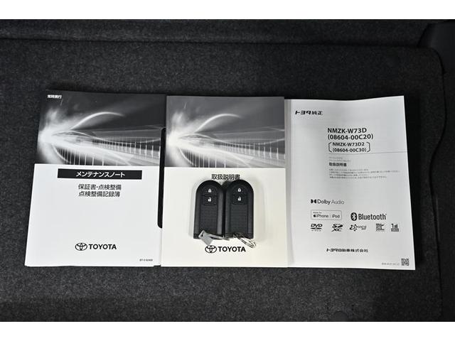 ピクシスエポック Ｇ　ＳＡＩＩＩ　デュアルエアバック　ＤＶＤ　フルセグテレビ　Ｂカメラ　エアバック　ナビ＆ＴＶ　横滑り防止装置　盗難防止装置　ＡＡＣ　キーレス　スマートキー＆プッシュスタート　ＬＥＤヘッドライト　アルミホイール　ＡＢＳ（17枚目）