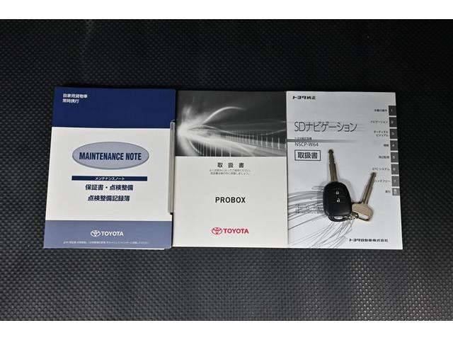 プロボックス ＧＬ　Ｂカメ　パワーウインドウ　ナビＴＶ　メモリナビ　助手席エアバック　パワステ　キ－レス　エアバック　ＡＵＸ接続　ＡＢＳ付　ＥＴＣ　マニュアルエアコン　１セグ（17枚目）