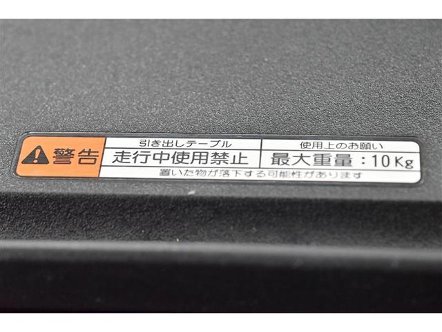 プロボックス ＧＬ　Ｂカメ　パワーウインドウ　ナビＴＶ　メモリナビ　助手席エアバック　パワステ　キ－レス　エアバック　ＡＵＸ接続　ＡＢＳ付　ＥＴＣ　マニュアルエアコン　１セグ（20枚目）