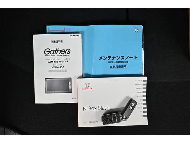 N-BOXスラッシュ G・Aパッケージ(17枚目)