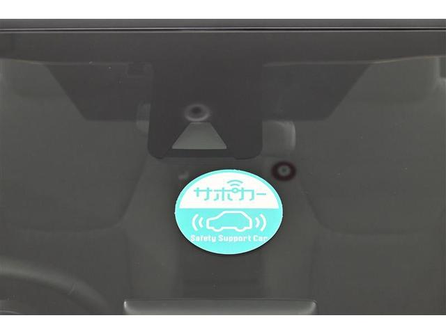 ヤリスクロス ハイブリッドG TSS イモビライザー バックモニタ- 記録簿有 エアコン LEDヘッドライト インテリキー フルセグTV パワーウィンド Wエアバック オートクルーズ キーフリー 横滑防止装置 サイドエアバッグ(25枚目)