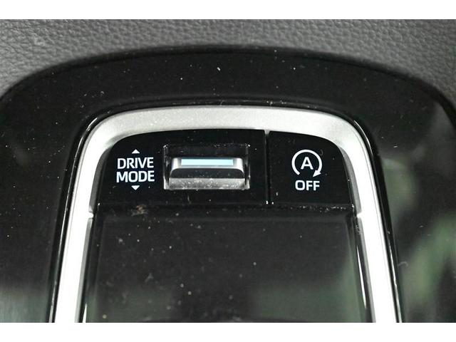 アイドリングストップ機能がついているので、停車時にエンジンを止めて燃料消費を抑えます。環境にもお財布に優しいですね♪